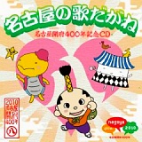20100123-r.jpg