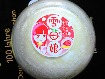 20100202-1.jpg