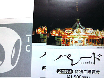 20100220-1.jpg