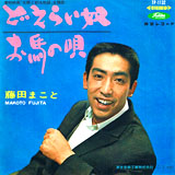 Amazon.co.jp: 赤いダイヤ [DVD] : 藤田まこと: DVD