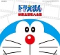 20100224.jpg