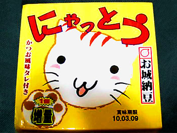 20100303-1.jpg