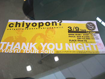 20100309-1.jpg
