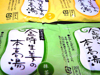 20100311-1.jpg
