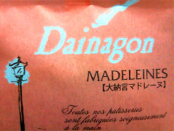 20100312-1.jpg