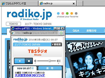 20100316-1.jpg