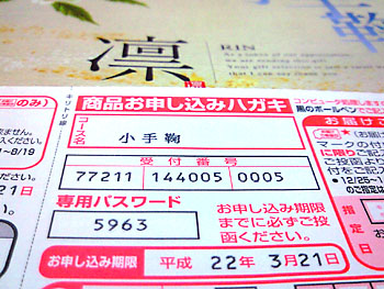 20100319-1.jpg