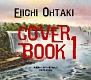 COVER BOOK I 大瀧詠一カバー集Vol.1(1978-2008)/オムニバス 20100321.jpg