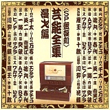 20100327r.jpg
