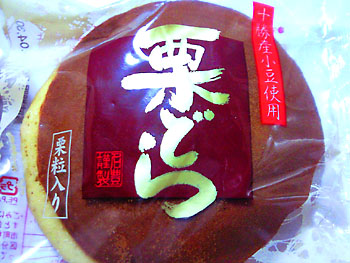20100407-1.jpg