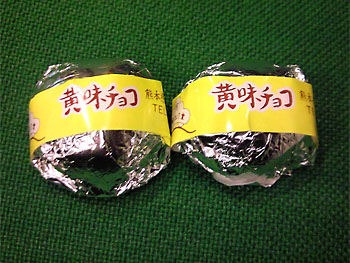 20100412-1.jpg