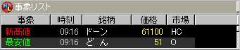20100414-1.jpg