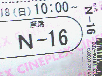 20100418-1.jpg