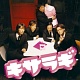 キサラギ OST/佐藤直紀 20100428.jpg