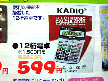 20100502-1.jpg
