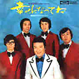 松平直樹とブルーロマン 20100515t2.jpg