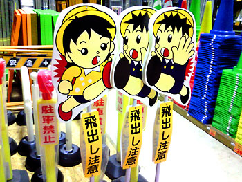 20100519-1.jpg