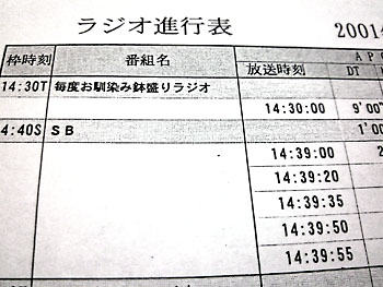 20100526-1.jpg