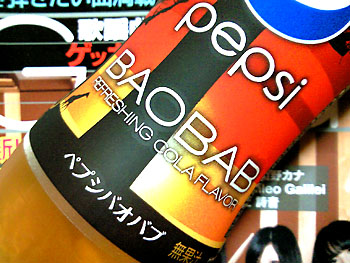 20100602-1.jpg