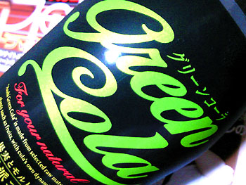 20100604-1.jpg