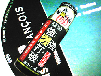 20100618-1.jpg