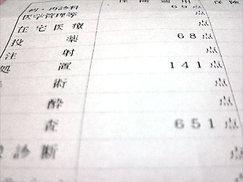 20100623-1.jpg