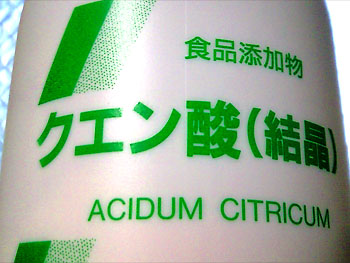 20100628-1.jpg