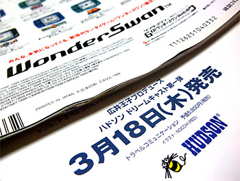 20100811-1.jpg