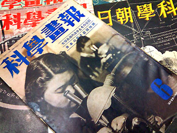 20100811-2.jpg