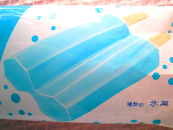 20100819-1.jpg