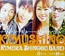 君だった/これで終わる/木村至信BAND 20100824.jpg