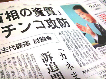 20100903-1.jpg