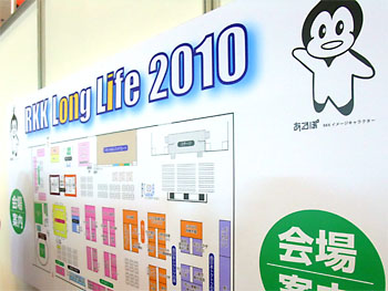 20100911-1.jpg