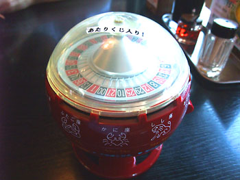 20100919-1.jpg