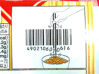 20101005-1.jpg