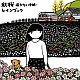 秋桜~届かない手紙~/レインブック 20101025.jpg