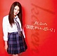 カレンの演歌がいっぱい2/カレン 20101101.jpg