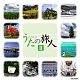 うたの旅人II/オムニバス 20101104.jpg