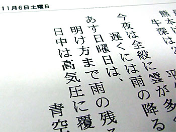 20101106-1.jpg