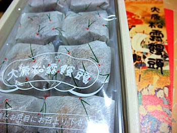 20101111-1.jpg