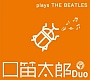 プレイズ・ビートルズ/口笛太郎Duo 20101118.jpg
