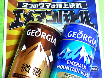 20101124-1.jpg