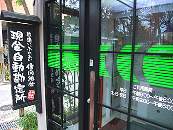 20101125-1.jpg