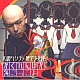 かくれんぼか鬼ごっこよ/大槻ケンヂと絶望少女達 20101128.jpg