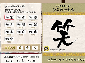 20101129-1.jpg