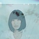 感情と水/伊藤サチコ 20101206.jpg