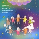 COSMOS vs ALIEN/やくしまるえつこ 20101209.jpg