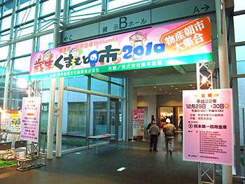 20101230-1.jpg