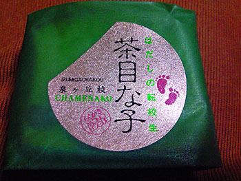 20110111-1.jpg