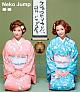 化粧品売リ場ハドコデスカ?/Neko Jump 20110111.jpg